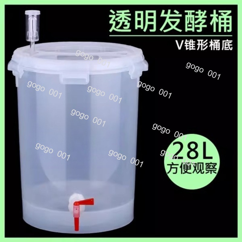 Cone Shape Clear Fermenter wit - Wine Beer And Cider บทวิจารณ์และราคา