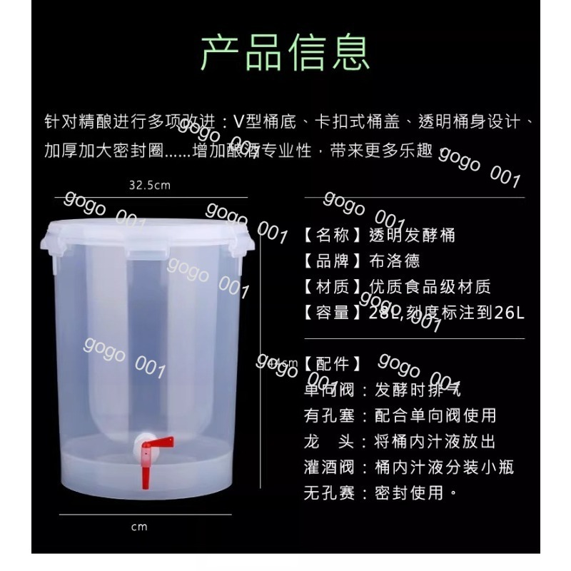 Cone Shape Clear Fermenter wit - Wine Beer And Cider บทวิจารณ์และราคา