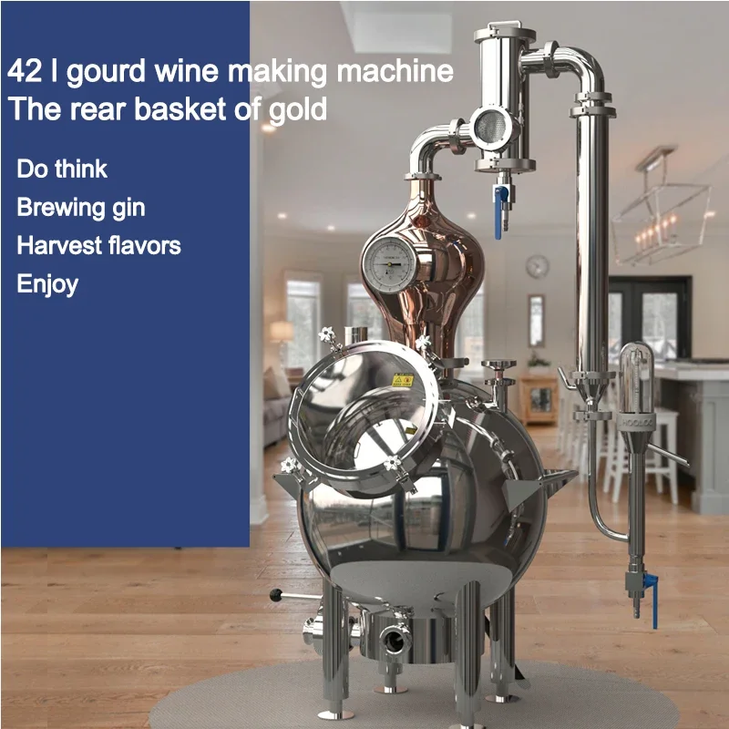 42L Gourd Shaped Distiller Hom - Wine Beer Distillation บทวิจารณ์และราคา